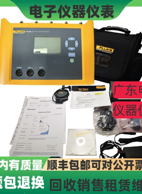 美国福禄克ProSim2 ProSim8P ProSim8 ProSim3生命体征信号模拟器