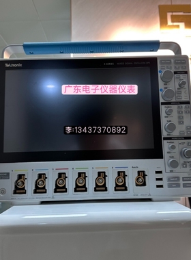 泰克MDO46 MSO44 MSO58B MSO54 MSO56 MDO34 MDO32混合域示波器