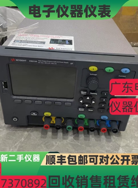 KEYSIGHT/是德E36313A可编程控直流电源E36312A E36311A直流电源