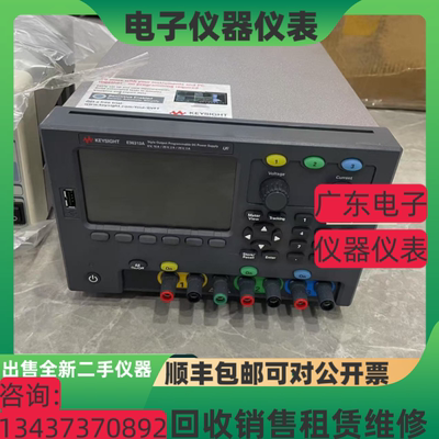 是德E36313A可编程控直流电源