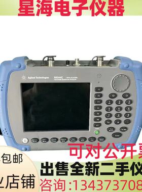 安捷伦N9344C N9343C N9342C N9330A N9340B N9320B频谱分析仪