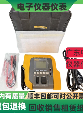 FLUKE/福禄克ESA609 ESA620 ESA612 ESA615便携式电气安全分析仪