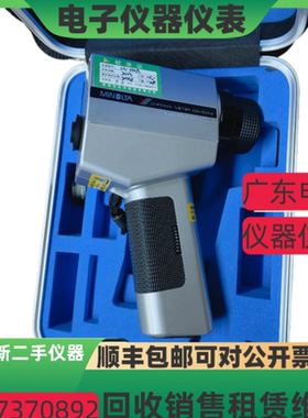 柯尼卡美能达CS-100A LS-100 LS-160 CS-160 CS-150 LS-150亮度计