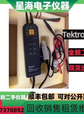 Tektronix 泰克P5205A P5210 P5205 P5200A示波器高压差分探头