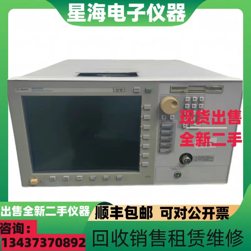 Agilent/安捷伦86142B 86143B 86143A 86140B高性能光谱分析仪