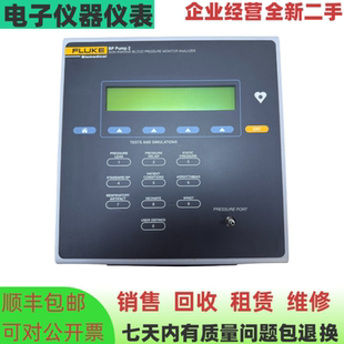 福禄克BP Pump2L/BP Pump2无创血压模拟器Index2血氧饱和度模拟仪