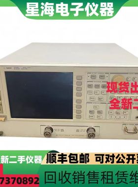 Agilent安捷伦8753E 8753ES 8720ES惠普8751A 8752C网络分析仪