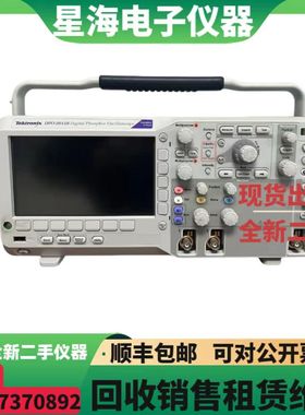 泰克DPO2012B DPO2014B DPO2024B DPO2004B DPO3052数字示波器