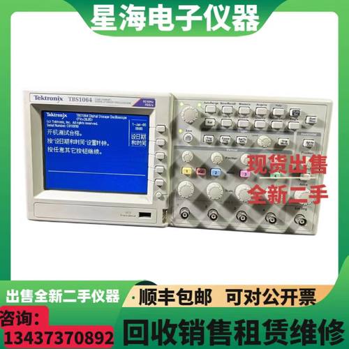 泰克TBS1064TBS1102数字示波器