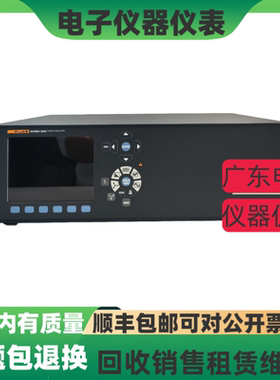 美国 福禄克NORMA5000 NORMA4000CN NORMA4000高精度功率分析仪