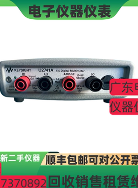是德U2741A 安捷伦U2722A U2702A U2701A U2761A USB模块化示波器