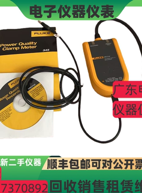 FLUKE/福禄克 VR1710单携式单相电能质量分析仪 电压质量纪录片仪