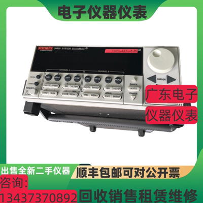 美国 吉时利2602B 2602A 2611B 2612B 2636B 2635B 2635A数字源表