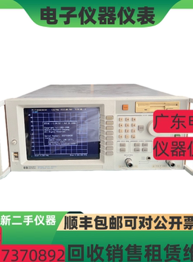惠普8714C 安捷伦8720ES 8722ES 8753ES 8714ES矢量网络分析仪