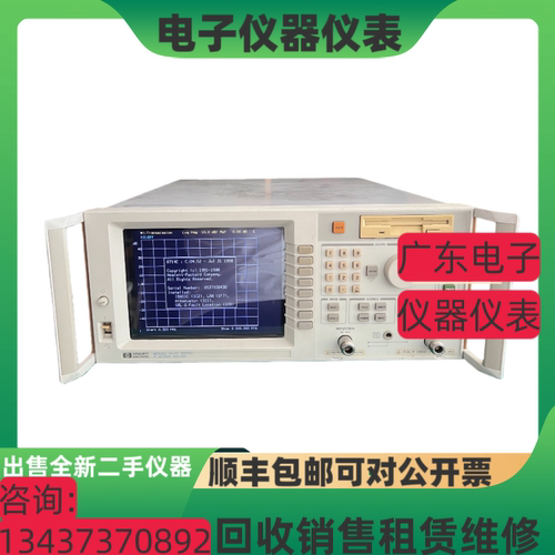 美国惠普8714C矢量网络分析仪
