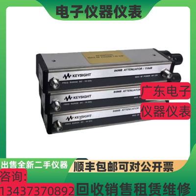 是德8496B8494B衰减器