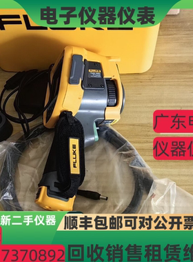 福禄克Ti401PRO Ti401U Ti400PRO Ti400 Ti400+ Ti400U红外热像仪