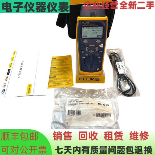 FLUKE/CIQ-100网络故障测试仪