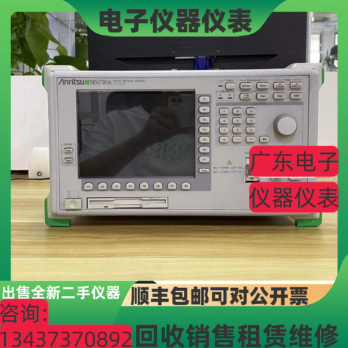 Anritsu安立MS9780A MS9740A MS9710B MS9710C高性能光谱分析仪