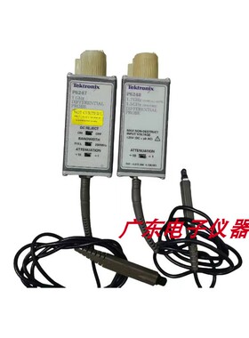 泰克P6247 P6248 P7633 P7504 P7520A P6330 P7720 P7330差分探头