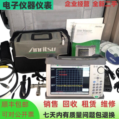 日本安立S331E天馈线测试仪