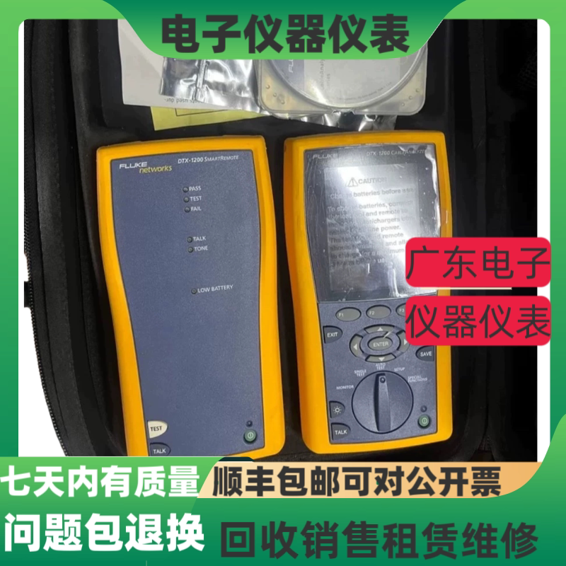 美国福禄克网线测试仪DTX-1200 DTX-1500 DTX-1800线缆认证分析仪