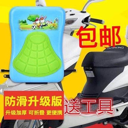 摩托车折叠安全工具送bb坐前置宝宝车踏板车电瓶椅座椅电动车儿童