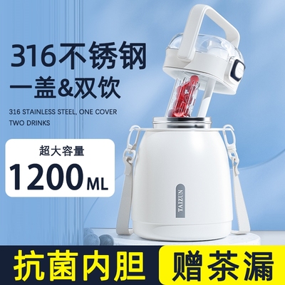 新款吨吨桶大肚保温杯316不锈钢2000ml大容量女带茶X隔吸管水杯墩