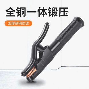A010不30手工 刚电焊钳防烫0电焊钳家用电焊机0全铜A黑金烫业级