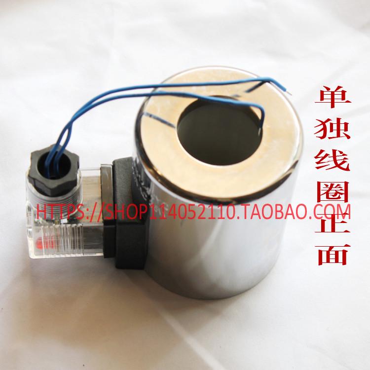 -90yc电磁阀芯液压-k120yc 铜90yc-120y  -z8mfz10阀mfb12  b8线