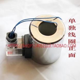 90yc电磁阀芯液压 z8mfz10阀mfb12 k120yc 120y b8线 铜90yc