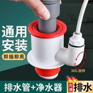 洗菜盆洗碗机排水管厨房下水管通防臭水槽神器净水器三头三通接头
