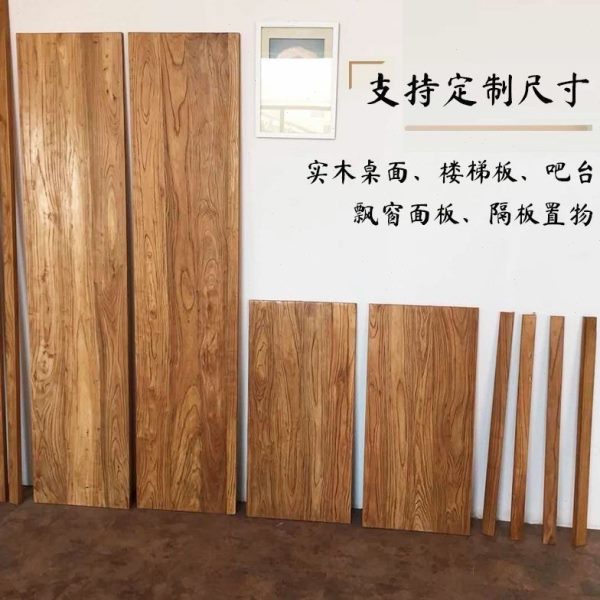 老榆木实木大板风化桌面板旧木板复古吧台餐桌飘窗板书桌面板定制