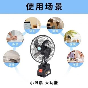 玟若电扇锂电池超长续航便携摇头扇户外露营垂钓无线充电工地风扇