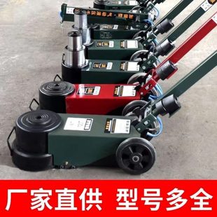 车货车10气动质专用大重型德国 品千斤顶吨修专用00508吨吨吨卧式