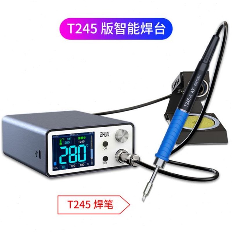 艾讯T3A/dT3B智能焊台2秒升温T245\T12\936电烙铁C210 115烙铁头