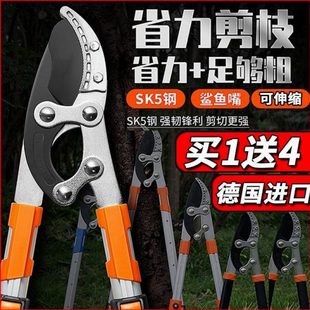 园林剪刀高枝修果树粗枝省力树枝剪粗枝伸缩剪刀德国德国进口修枝
