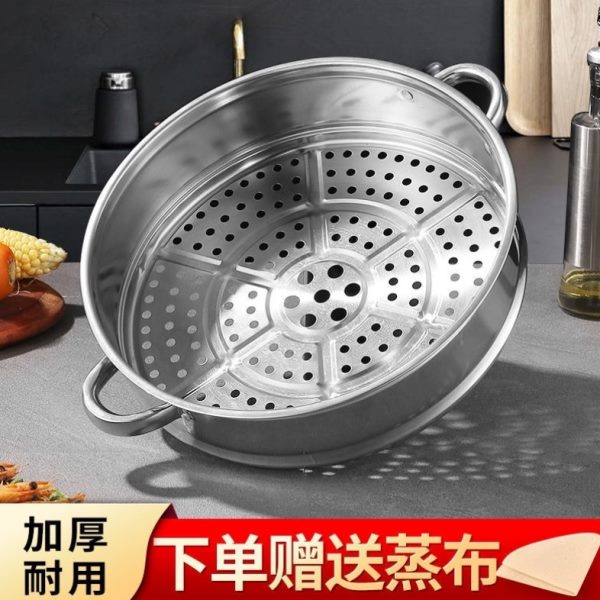 21蒸屉格316不锈钢32内配件蒸架面的电饭煲蒸笼里专用通用电饭锅