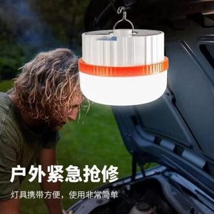 太阳能灯露营灯户外款 室外夜市挂勾新款 伸缩地摊灯家用应急灯磁吸