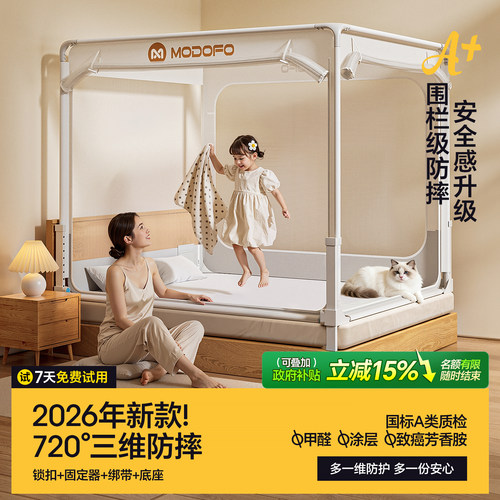 【恬梦舱Max防摔】顺丰速发