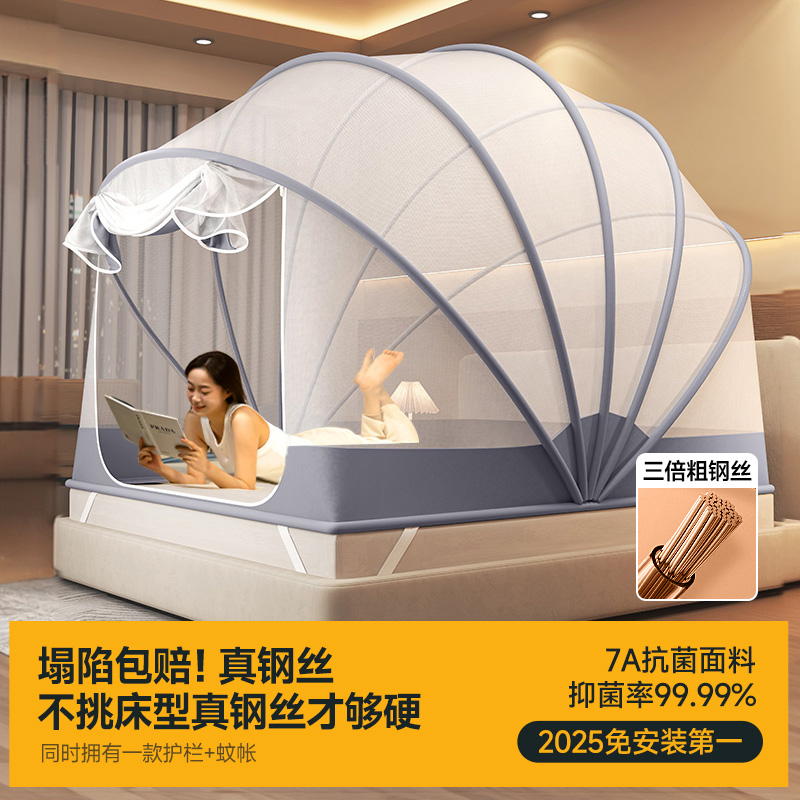 免安装蒙古包蚊帐家用2025新款折叠蚊帐无需支架全罩式新型蚊帐