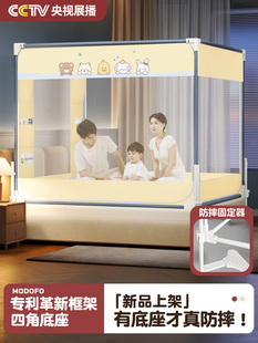 2025新型防坠落蚊帐床围栏婴儿家庭卧室儿童图案网全底蒙古包集成