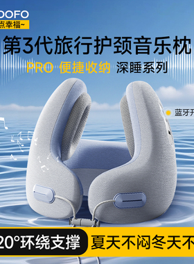 u型枕脖枕旅行枕头飞机护颈坐车高铁睡觉办公室午睡靠枕便捷u形枕