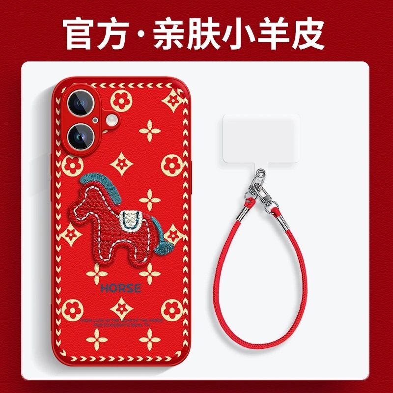 适用多型号好运马金属漆小羊皮壳