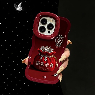 适用多型号福来运转板凳双支架壳