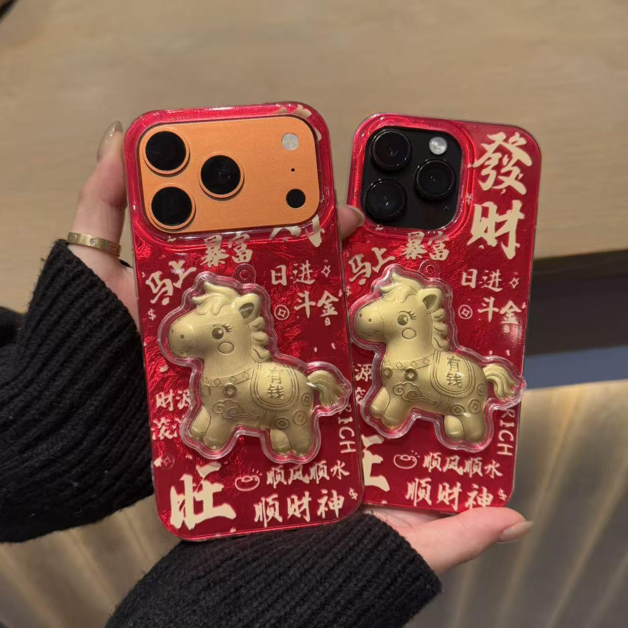 适用多型号马上有钱大孔冰川纹壳