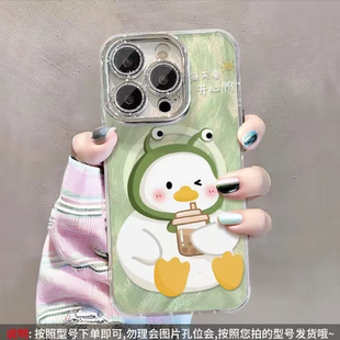 青蛙奶茶鸭磁吸羽纱壳适用苹果15手机壳13pro新款14/15plus女15promax可爱镜头膜12高级感全包11保护套16手链