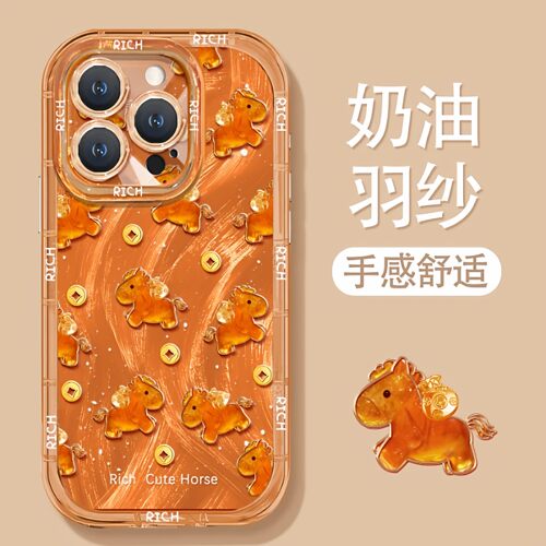 适用多型号金币小马羽纱奶油壳