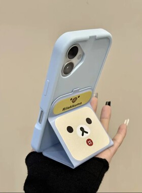 可爱轻松熊表情适用苹果16promax手机壳iPhone15新款ip14翻盖折叠支架13pro可爱华为pura70全包mate60/50高级