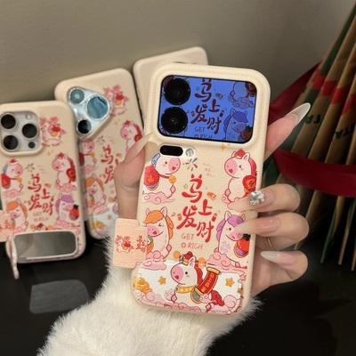 适用多型号马上发财皮纹TPU壳